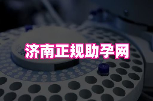 幸孕 1